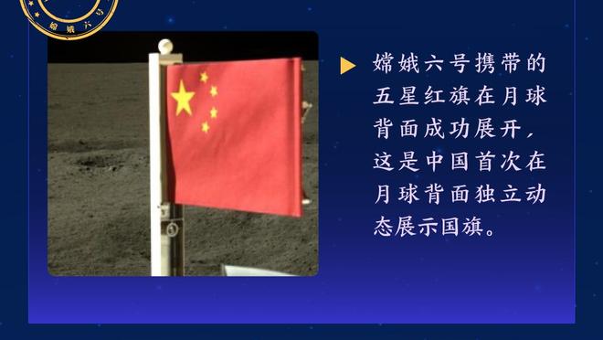 Woj：雷迪什因左膝酸痛将缺席几场比赛 赛季出战33场&首发26场